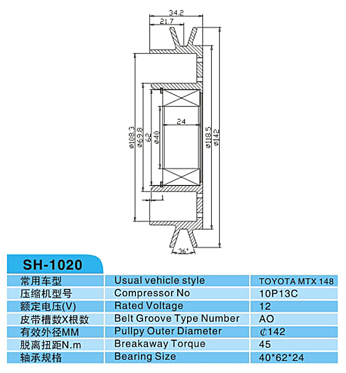 汽車空調,電磁離合器,整套的離合器,皮帶輪,線圈,吸盤,發動機皮帶輪