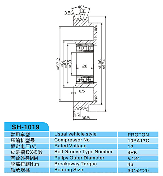 汽車空調,電磁離合器,整套的離合器,皮帶輪,線圈,吸盤,發動機皮帶輪