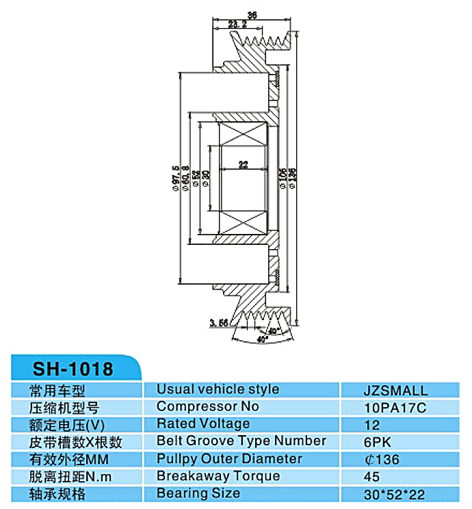 汽車空調(diào),電磁離合器,整套的離合器,皮帶輪,線圈,吸盤,發(fā)動機(jī)皮帶輪