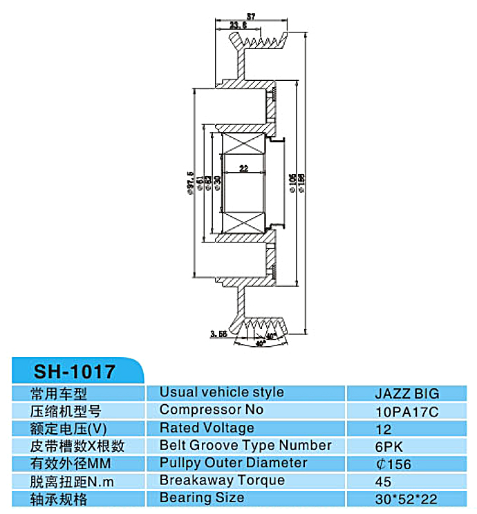 汽車空調(diào),電磁離合器,整套的離合器,皮帶輪,線圈,吸盤,發(fā)動(dòng)機(jī)皮帶輪