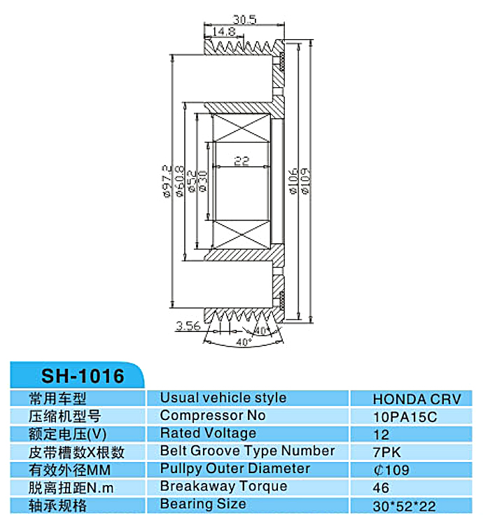 汽車空調(diào),電磁離合器,整套的離合器,皮帶輪,線圈,吸盤,發(fā)動機皮帶輪